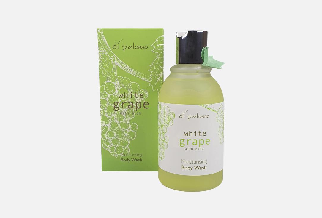 Di Palomo Shower Gel White Grape body wash