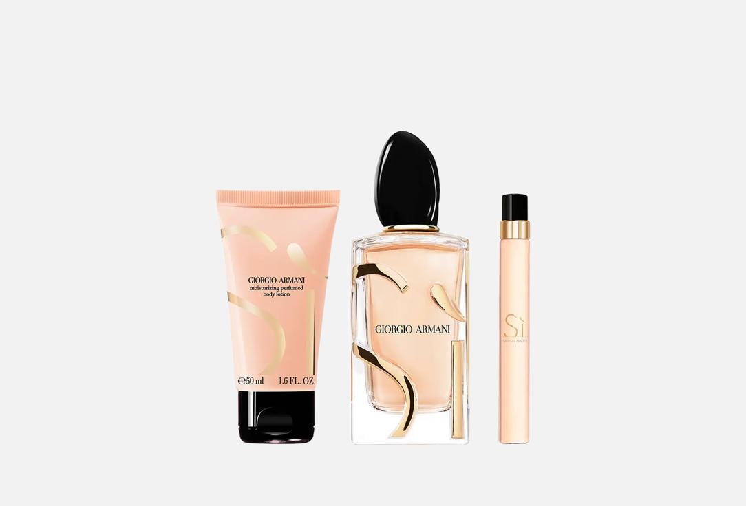 Armani Perfume Set Sì