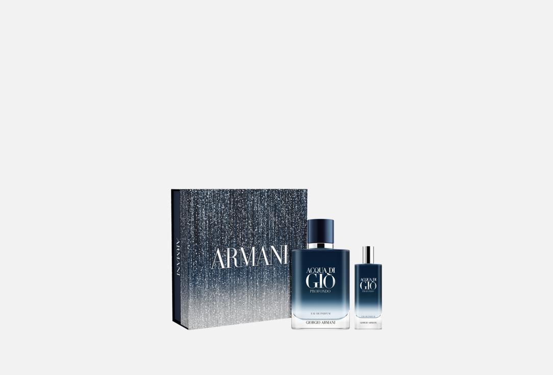 أرماني مجموعة عطر وجل استحمام أكوا دي جيو 3 قطعة أرماني مجموعة عطر وجل استحمام أكوا دي جيو