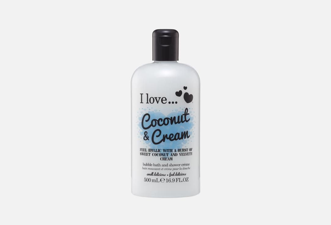 I LOVE Bubble Bath And Shower cream Coconut & Cream