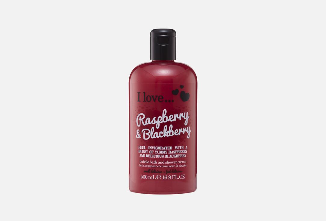 I LOVE Bubble Bath And Shower cream Raspberry & Blackberry