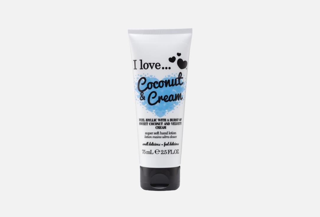 I LOVE Moisturizing hand lotion Coconut & Cream