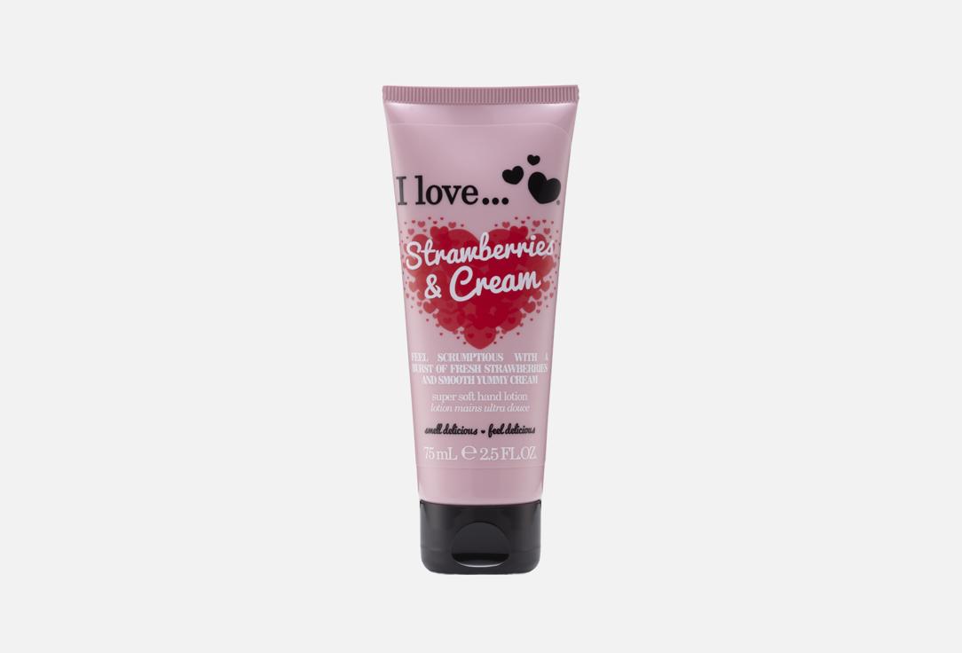 I LOVE Moisturizing hand lotion Strawberries & Cream
