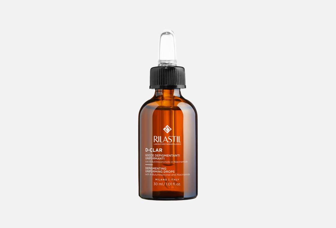 Rilastil Intensive depigmenting serum D-Clar