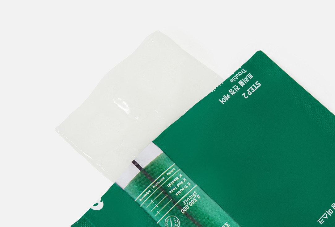 MEDI-PEEL Soothing Face Mask Phyto Cica-Nol B5 3000 Shot Serum Two-Step Mask