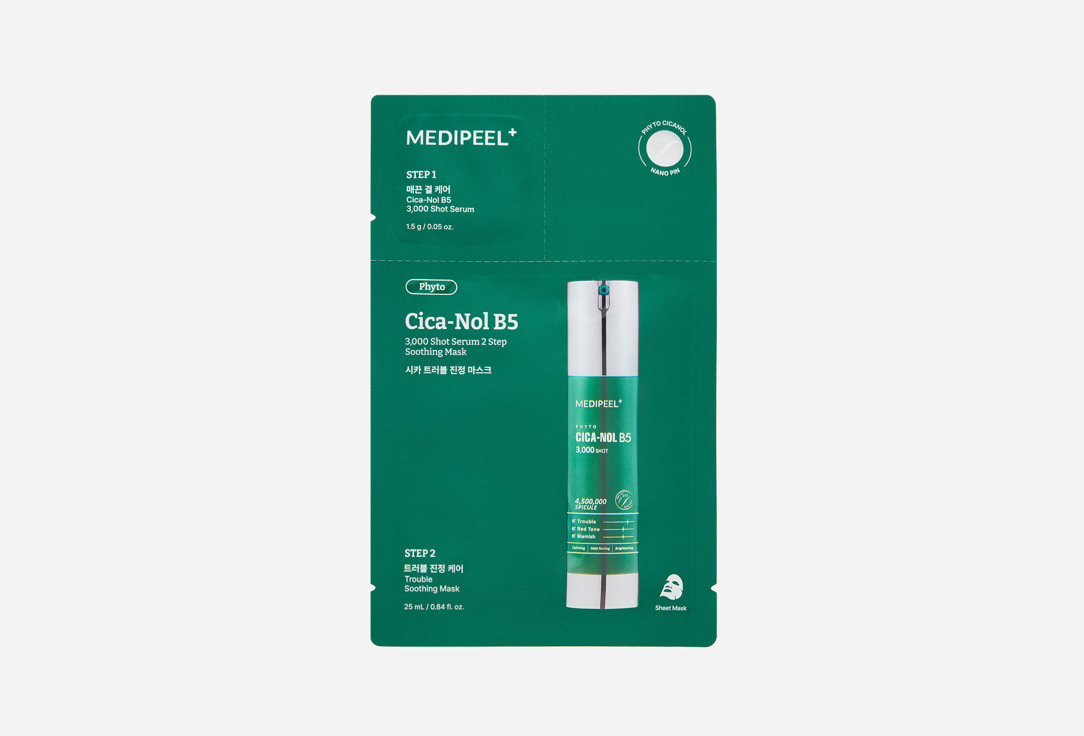 MEDI-PEEL Soothing Face Mask Phyto Cica-Nol B5 3000 Shot Serum Two-Step Mask