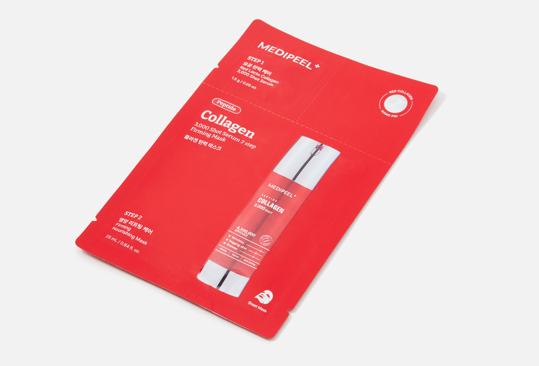 MEDI-PEEL Moisturizing Face Mask Red Lacto Collagen 3000 Shot Serum Two-Step Mask