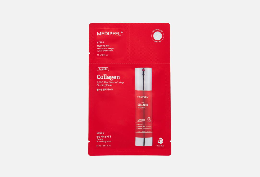 MEDI-PEEL Moisturizing Face Mask Red Lacto Collagen 3000 Shot Serum Two-Step Mask