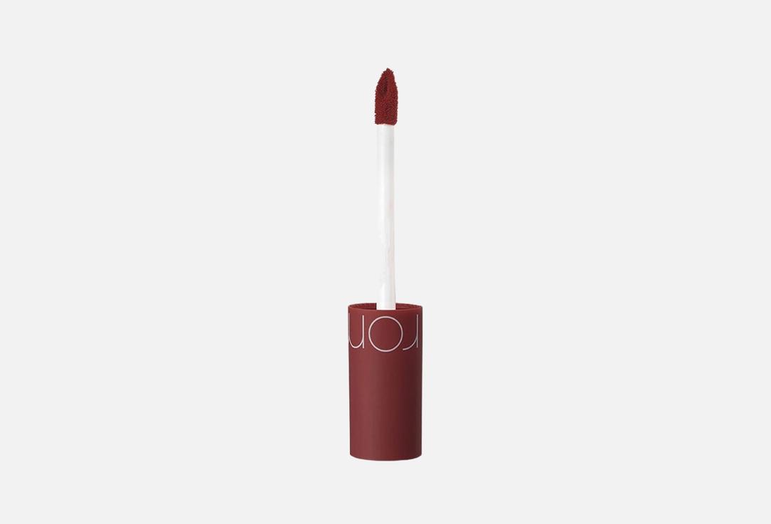 Rom&nd matte lip gloss Matte Lip Tint