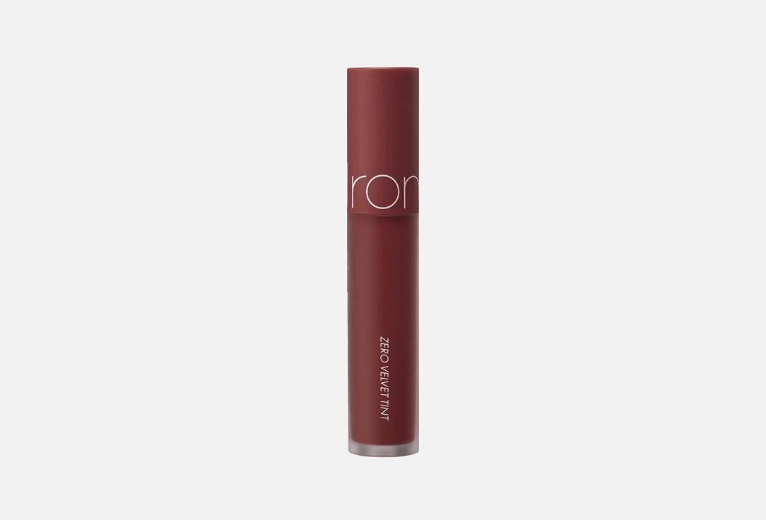 Rom&nd matte lip gloss Matte Lip Tint