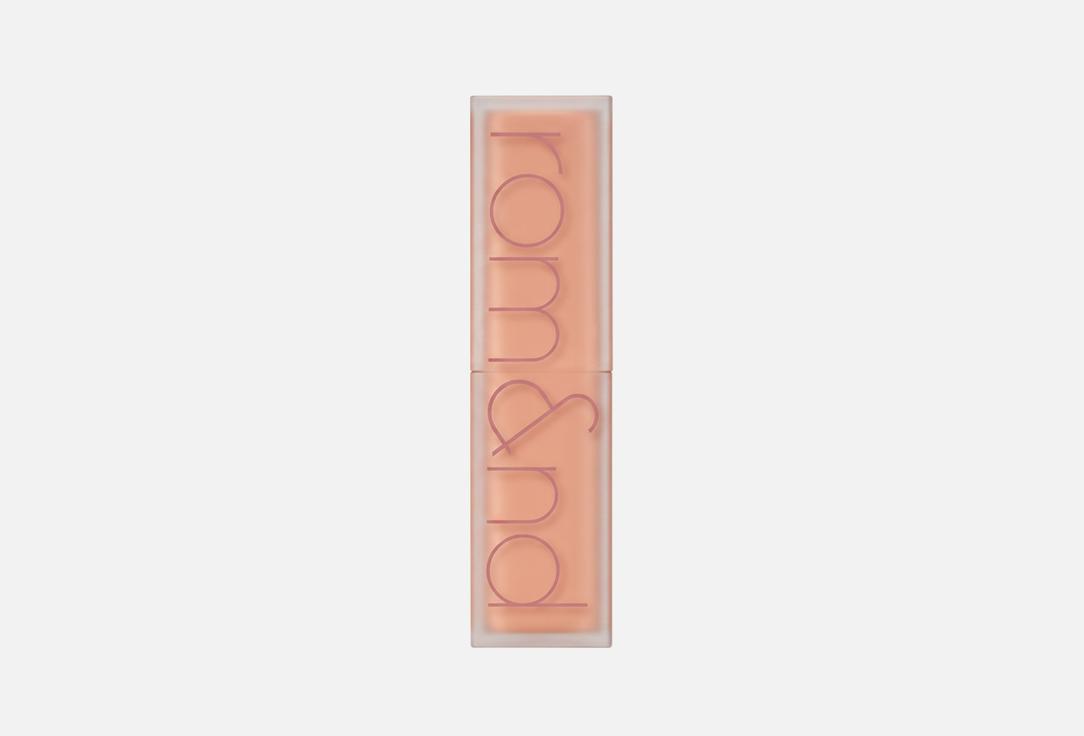 Rom&nd Creamy matte lipstick Creamy Matte Lipstick 22, Mauve beans 3 g Rom&nd Creamy matte lipstick Creamy Matte Lipstick