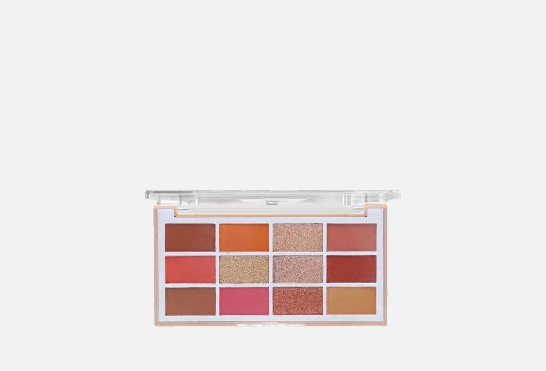 Katia Eyeshadow Palette Daily Palette