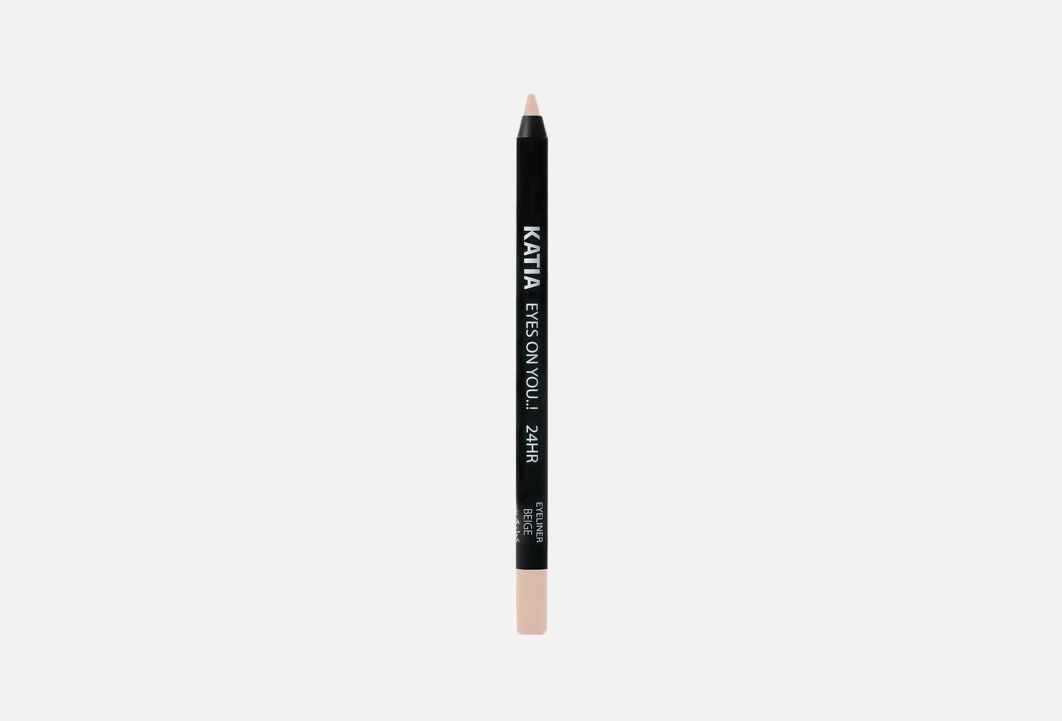 Eyes On You!  1.3 Beige