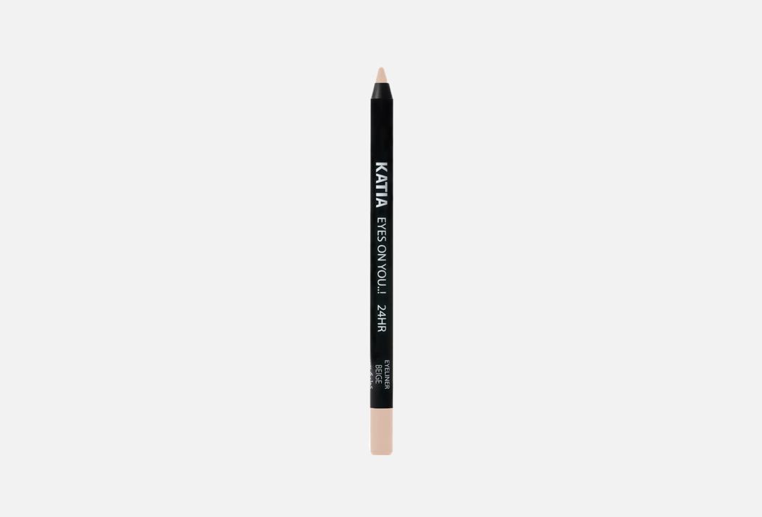 Katia Creamy Eye Pencil Eyes On You!