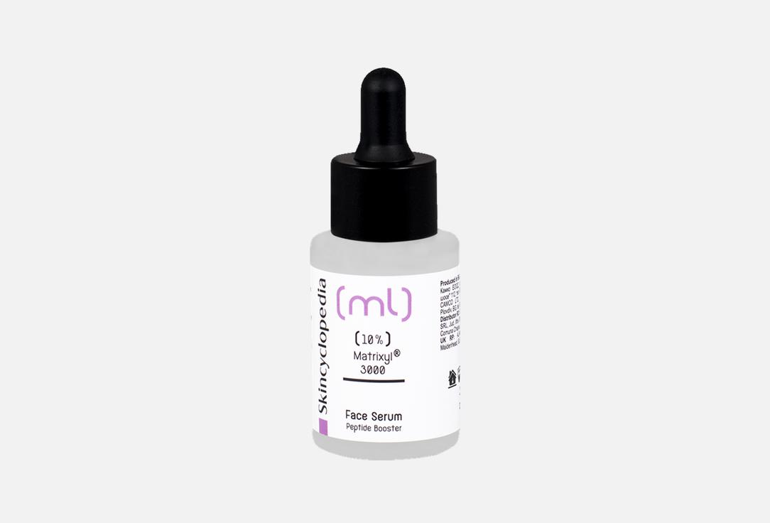 SKINCYCLOPEDIA Face Serum 10% Matrixyl 3000 30 ml SKINCYCLOPEDIA Face Serum 10% Matrixyl 3000