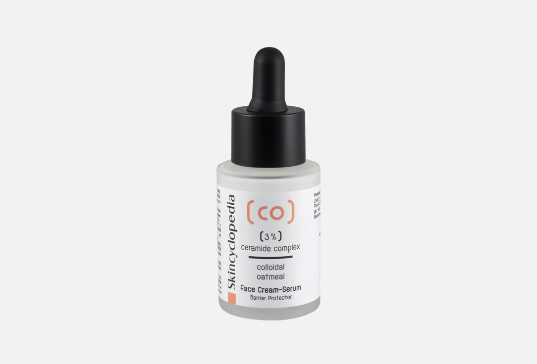 SKINCYCLOPEDIA Face Serum 3% Ceramide 30 ml SKINCYCLOPEDIA Face Serum 3% Ceramide