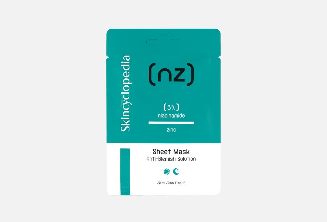 SKINCYCLOPEDIA Sheet Mask Niacinamide 3% Zinc