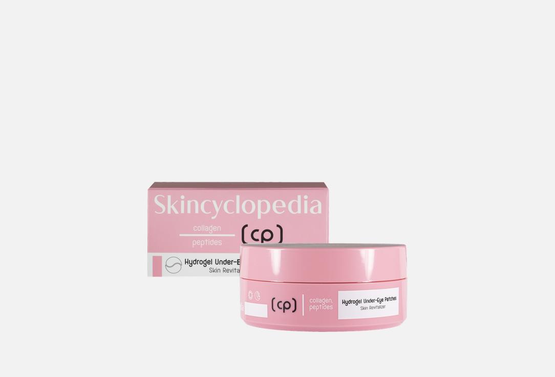 SKINCYCLOPEDIA Under-Eye Patches Collagen And Peptides