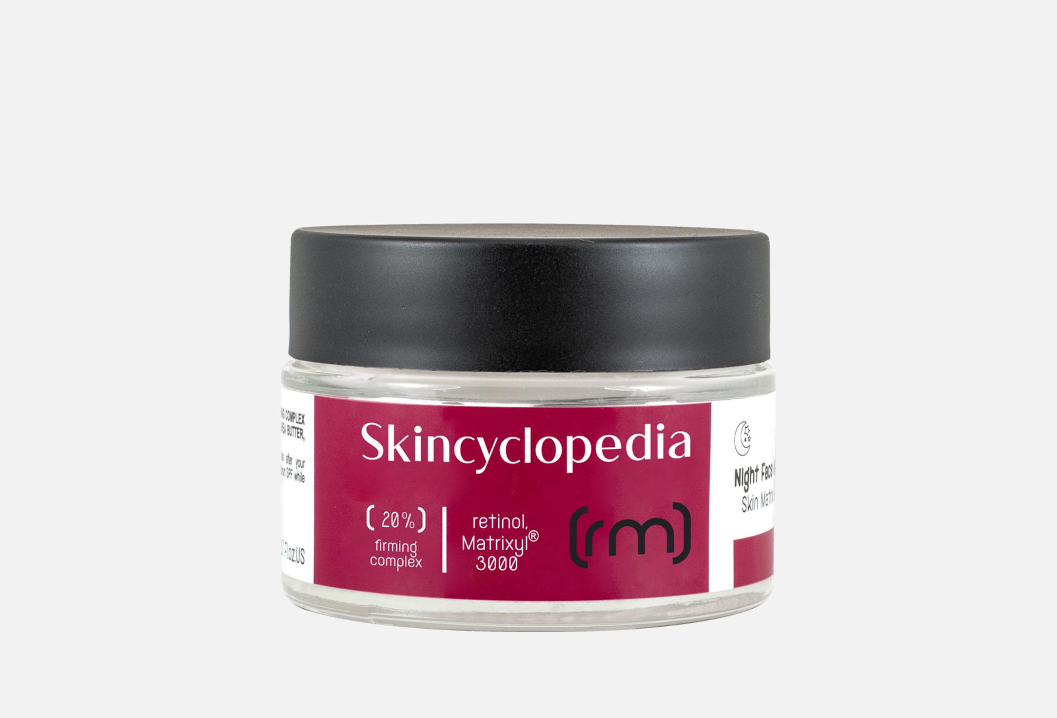20% Firming Complex 50