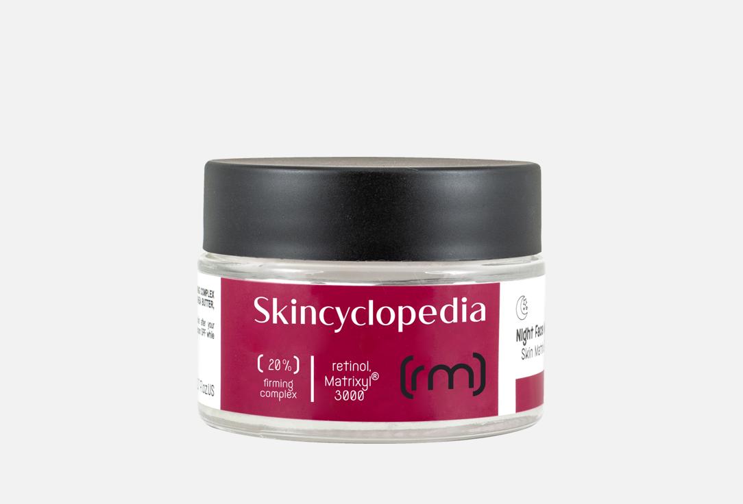 SKINCYCLOPEDIA Face Cream 20% Firming Complex