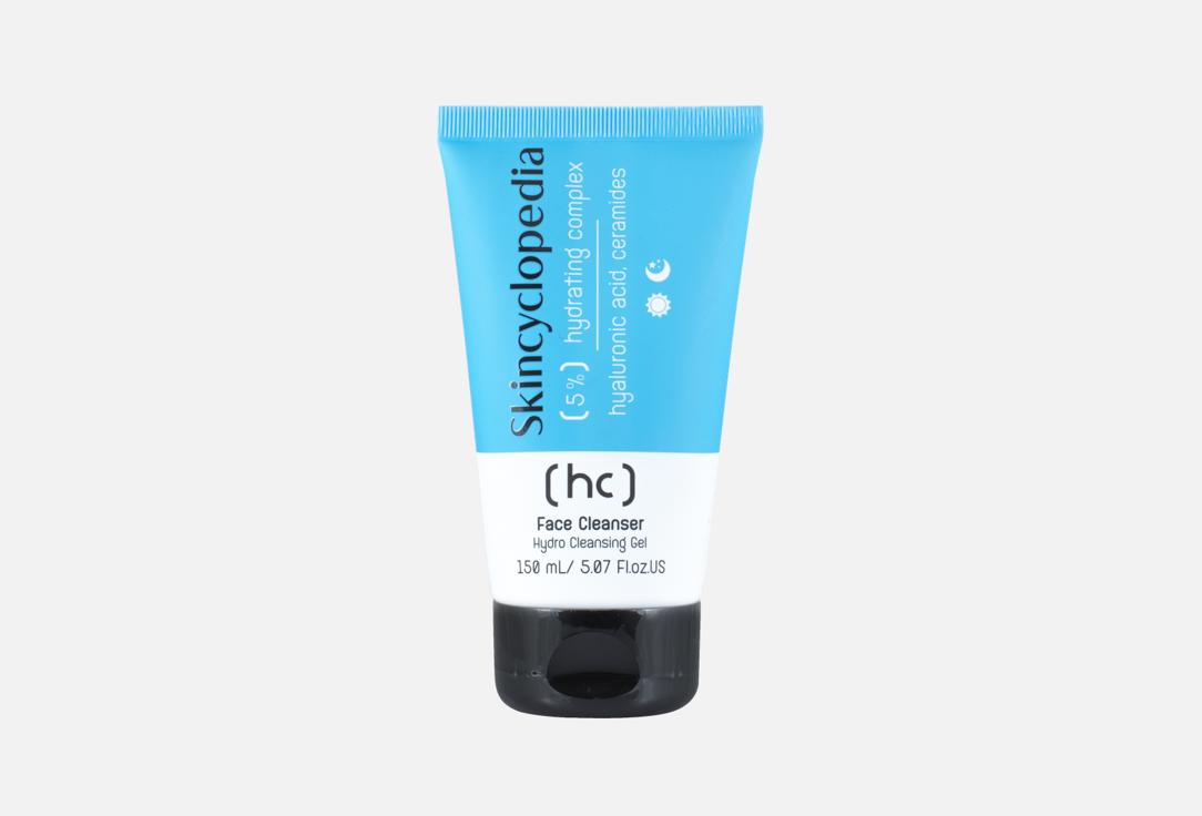SKINCYCLOPEDIA Face Cleanser 5% Hydrating Complex
