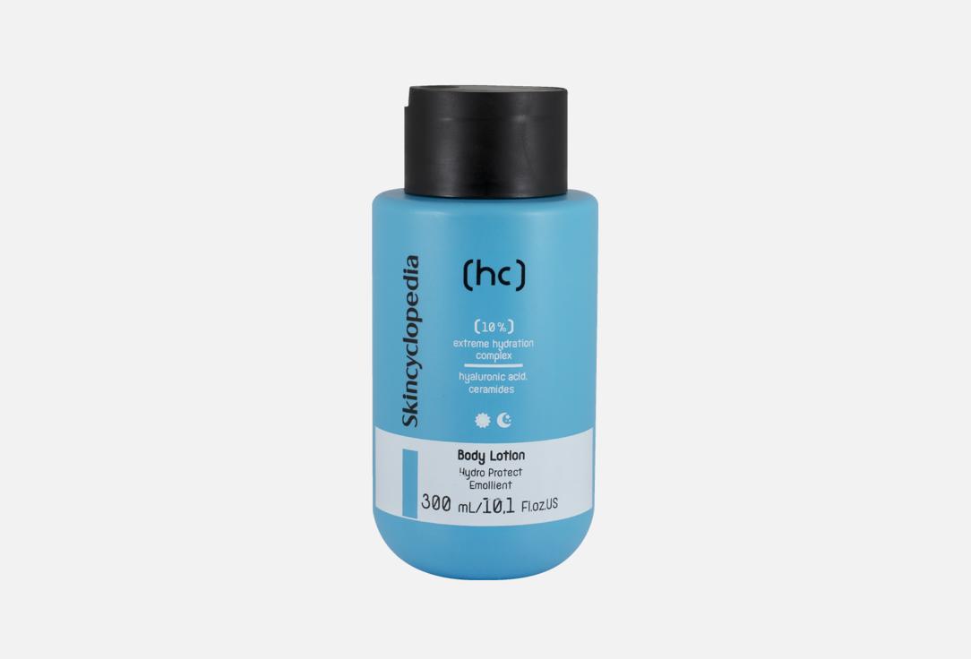 SKINCYCLOPEDIA Body Lotion 10% Hydration Complex 300 ml SKINCYCLOPEDIA Body Lotion 10% Hydration Complex