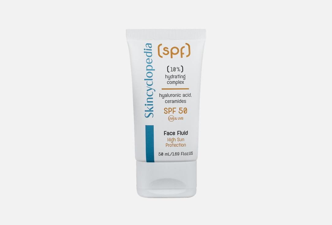 SKINCYCLOPEDIA Sun Screen SPF 50 Hydrating Fluid