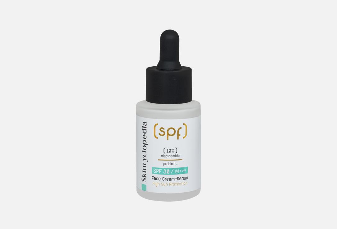 SKINCYCLOPEDIA Sun Screen SPF 50 Anti Blemish
