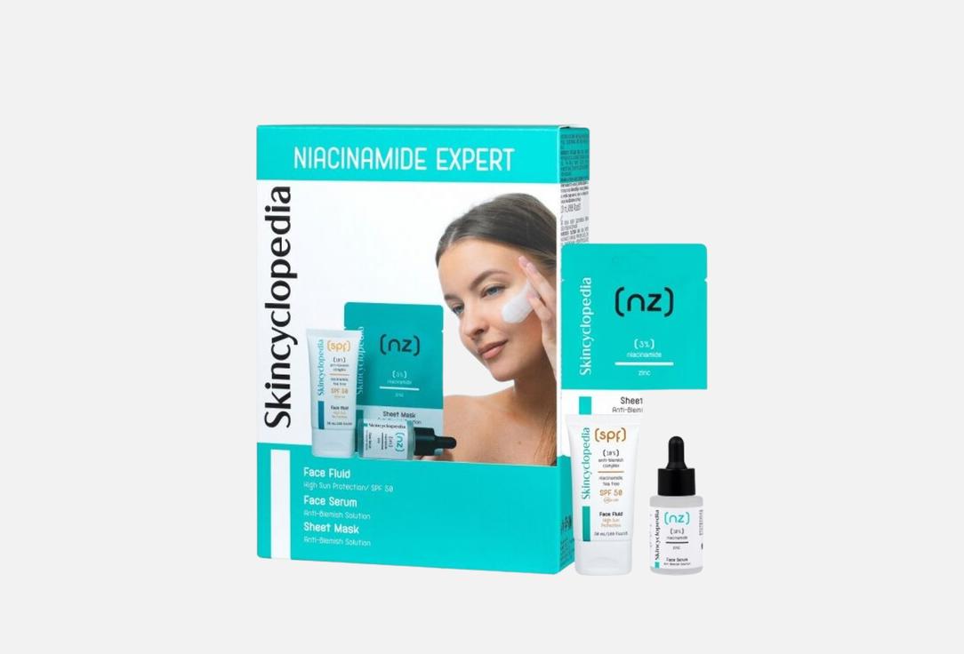 SKINCYCLOPEDIA skin care set Niacinamide Expert 3 pcs SKINCYCLOPEDIA skin care set Niacinamide Expert