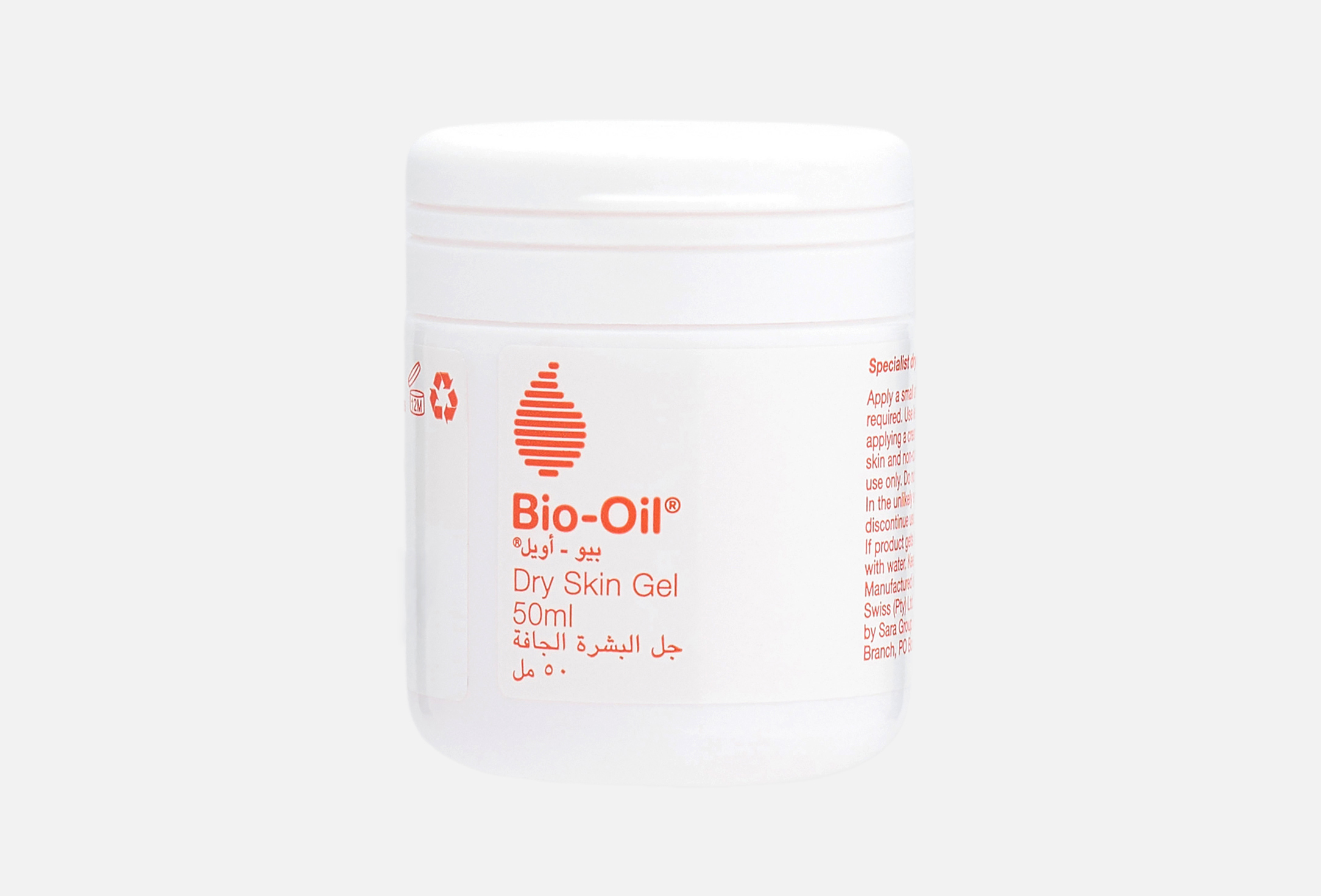 دراي سكين جل  50 