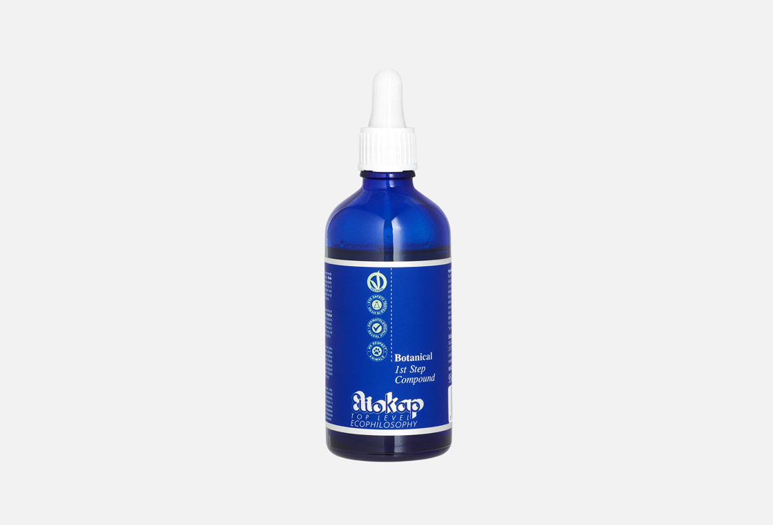 Eliokap Top Level Refreshing Hair Treatment Botanical 1st Step Compound