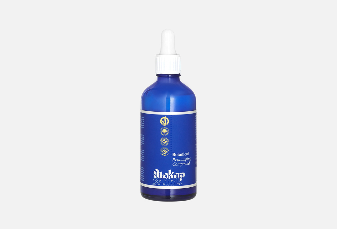 Eliokap Top Level Volumizing Hair Treatment Botanical Replumping Compound