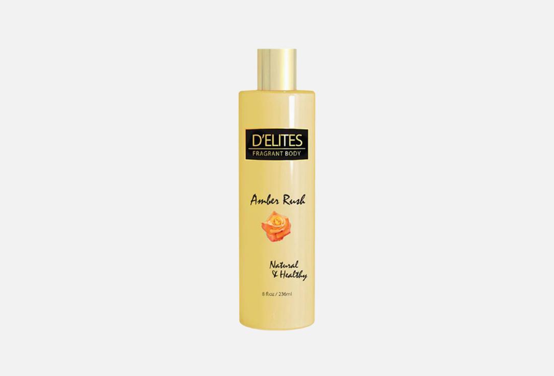 ديليتس لوشن للجسم أمبر رش