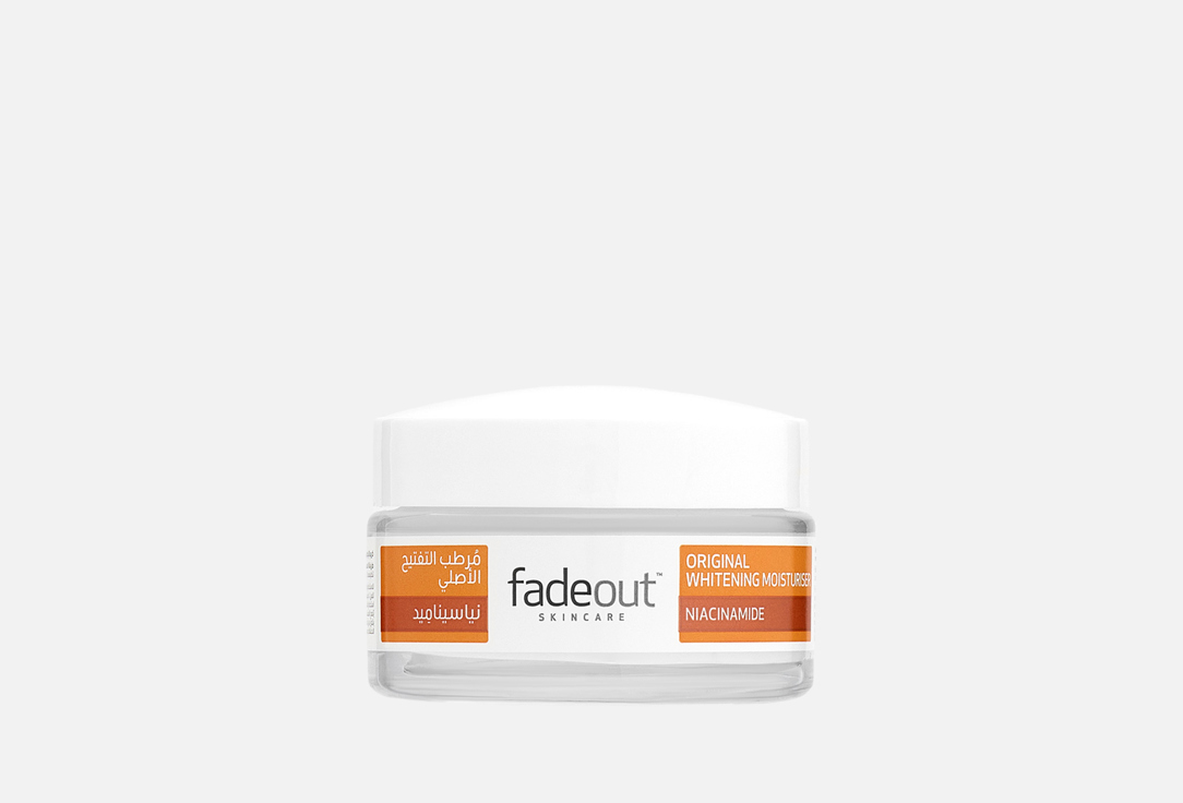 FADE OUT Whitening Face Cream Original Brightening Moisturiser