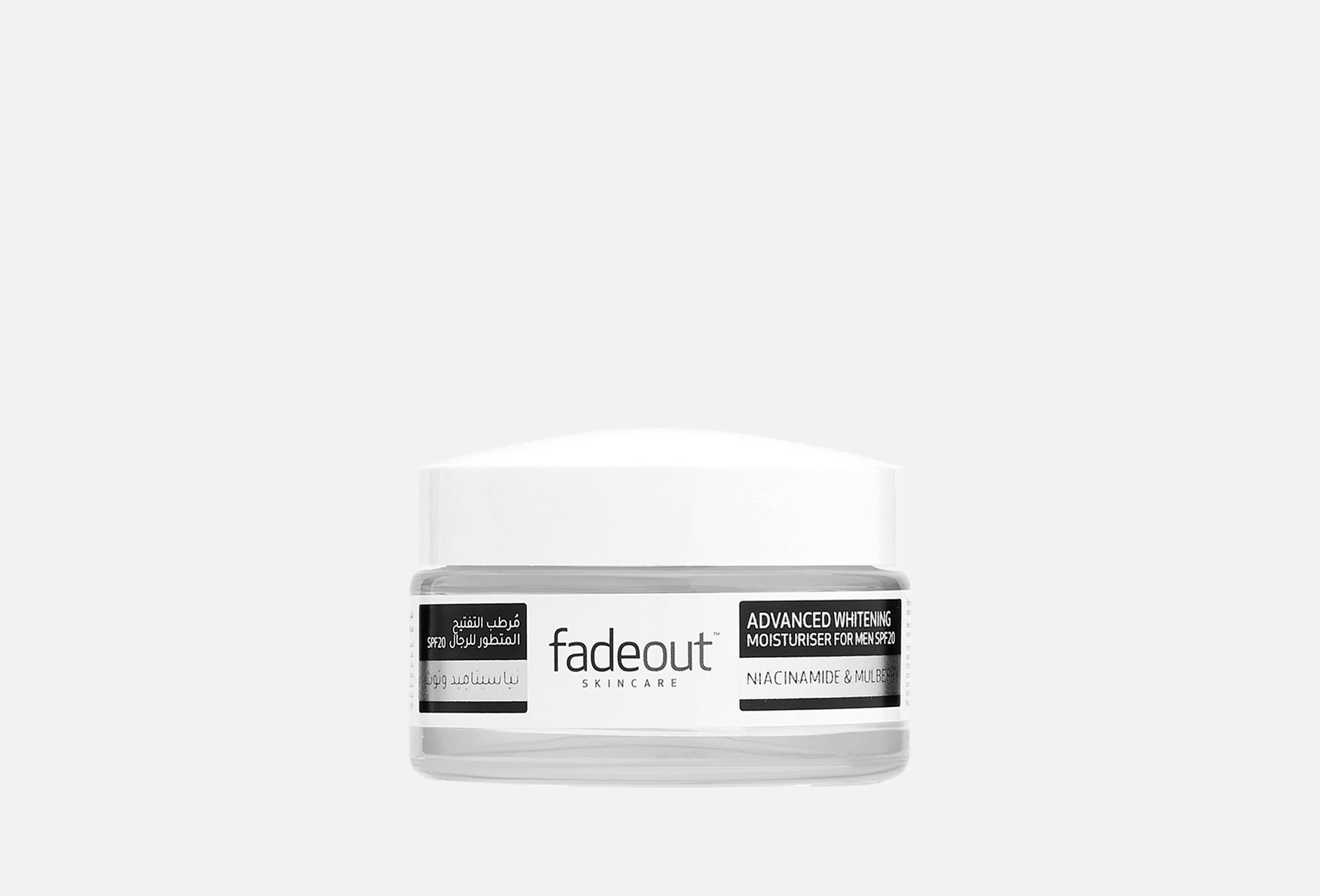 Advanced Brightening Moisturiser for Men 50