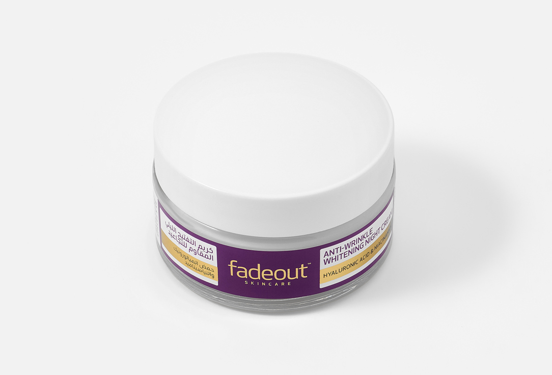 FADE OUT Anti-aging Face Cream Anti Wrinkle Brightening Night Cream
