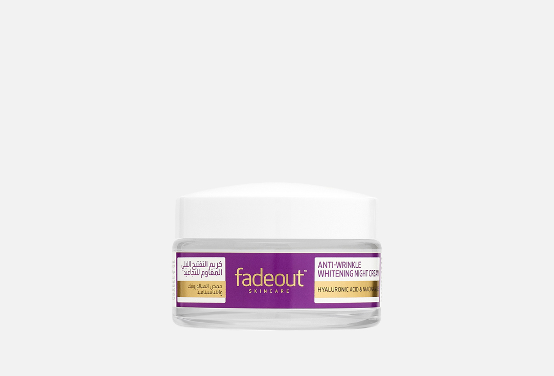 FADE OUT Anti-aging Face Cream Anti Wrinkle Brightening Night Cream