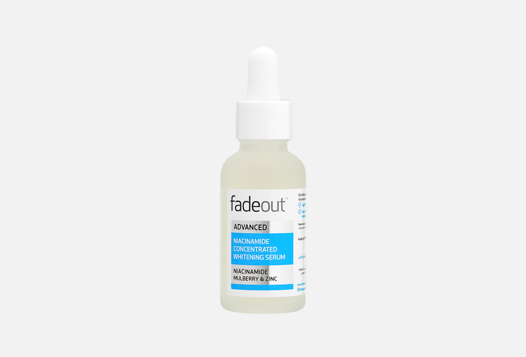 FADE OUT Whitening Face Serum Advanced Brightening Concentrated Serum