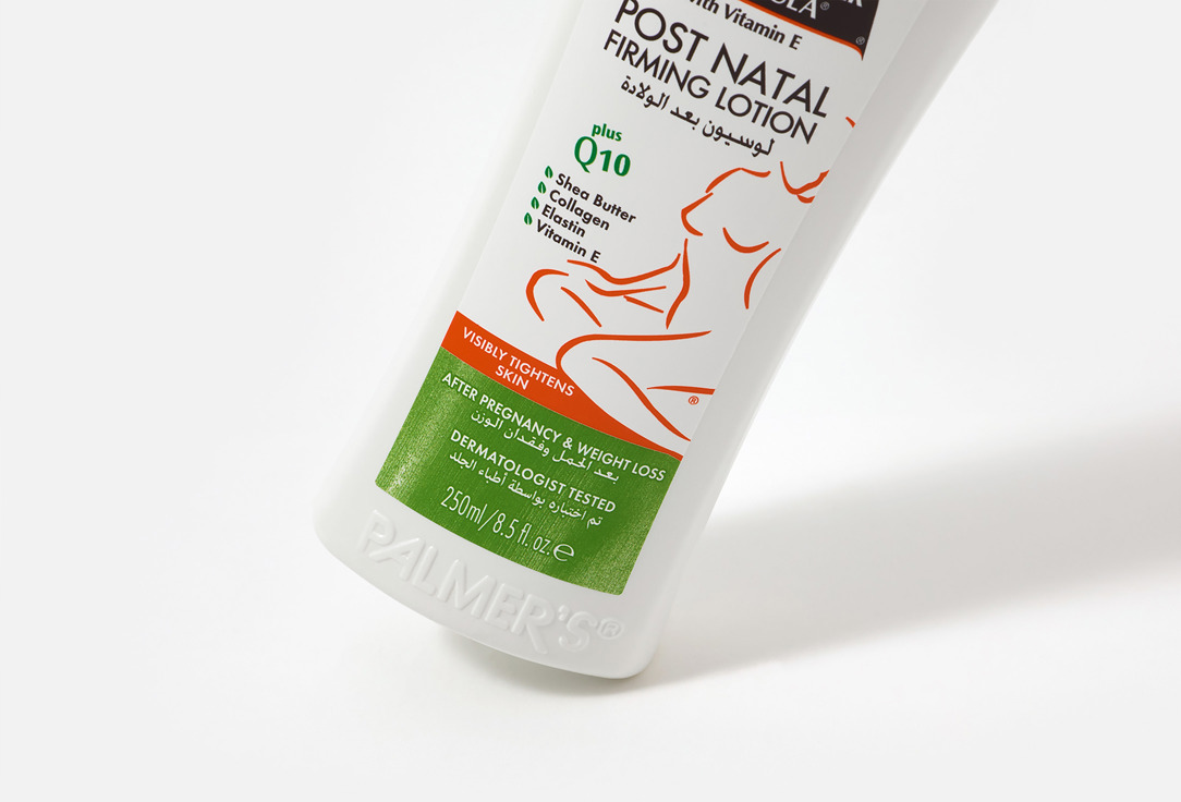 Palmer's Firming Body Lotion Cocoa Butter Post Natal Firming Lotion