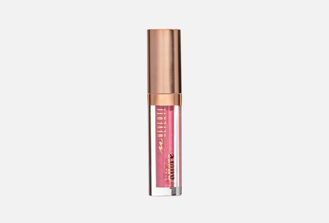 Neverti Moisturizing Lip gloss Be Allure