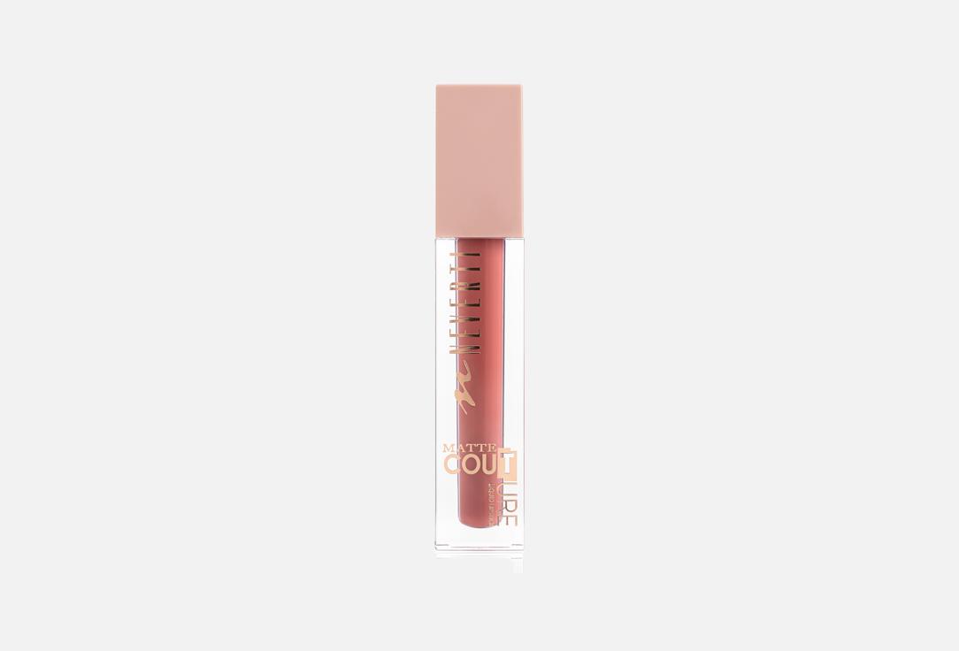 Neverti Matte liquid lipstick MATTE COUTURE