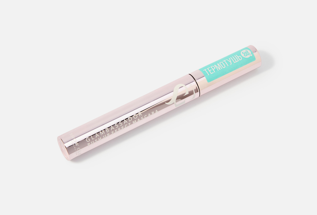 Belor Design Thermal-effect mascara Show glow glambassador