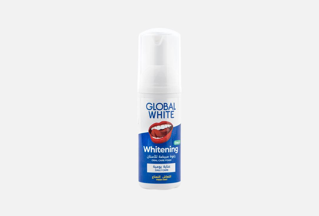GLOBAL WHITE Oral Care Foam Teeth Whitening Foam