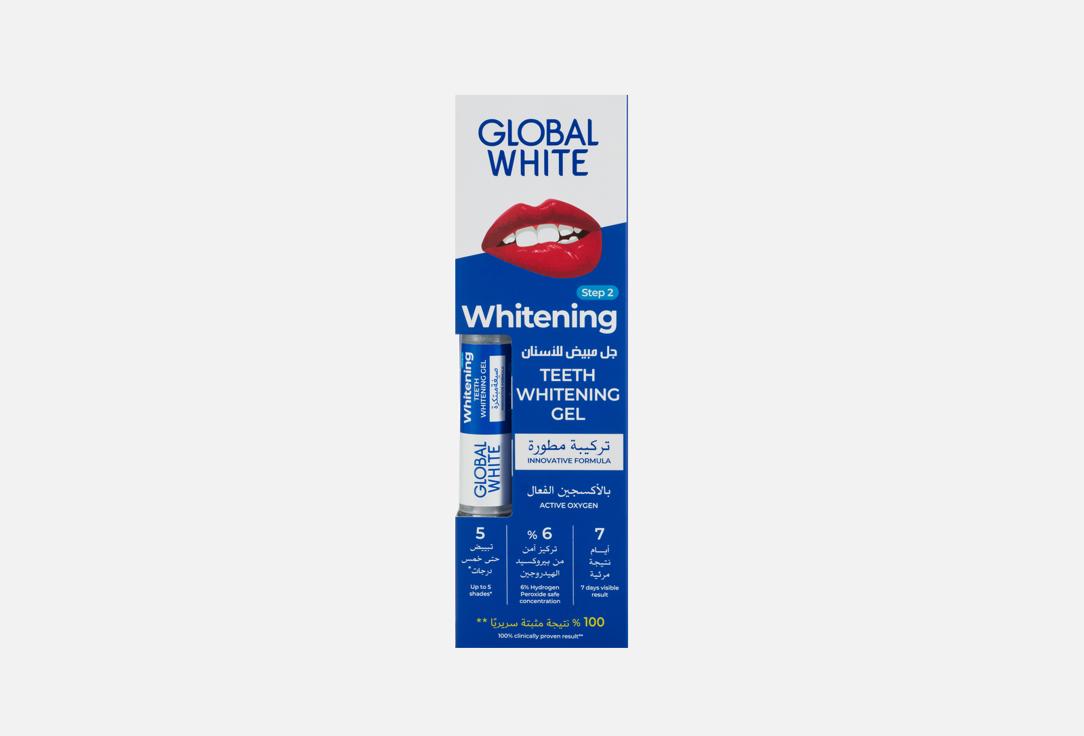 GLOBAL WHITE Whitening Pen Teeth Whitening Gel