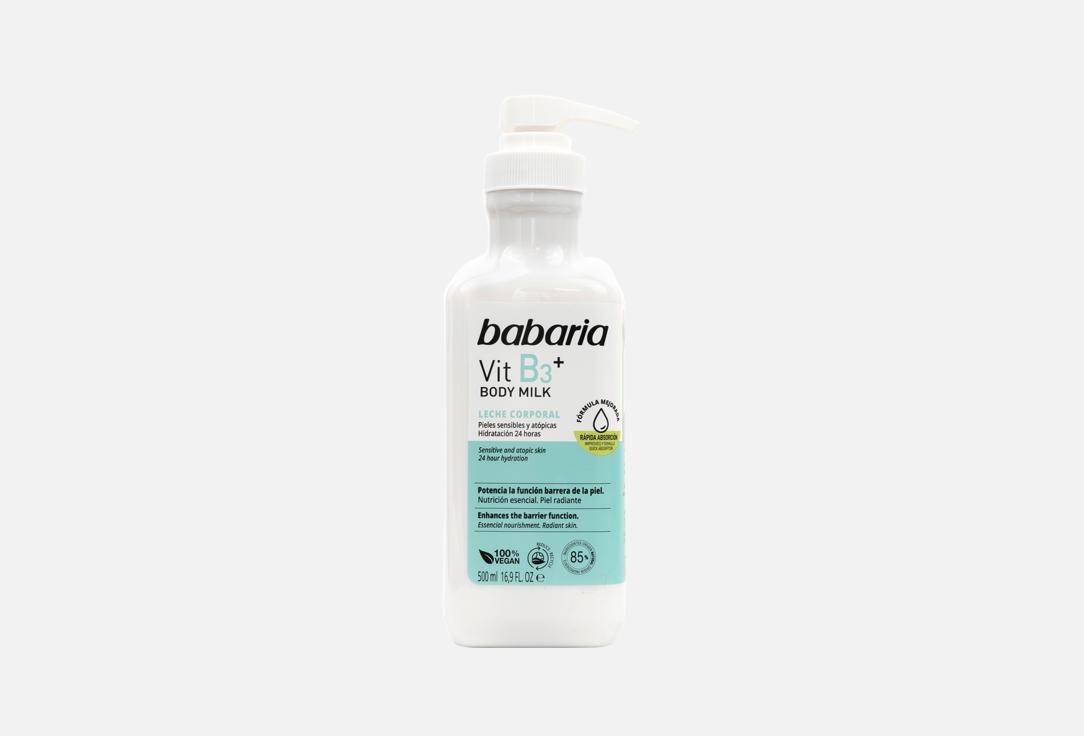 Babaria Barrier-care Body Milk Vit B3 body milk 500 ml Babaria Barrier-care Body Milk Vit B3 body milk