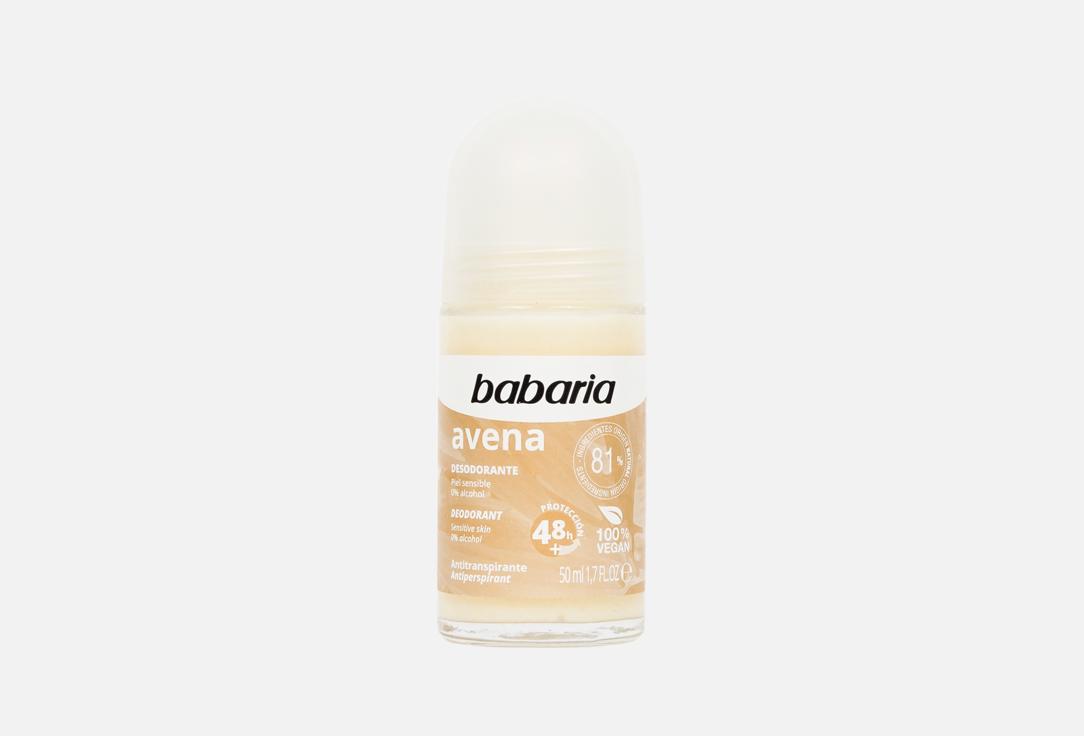 Babaria Gentle Roll-On Deodorant Oat