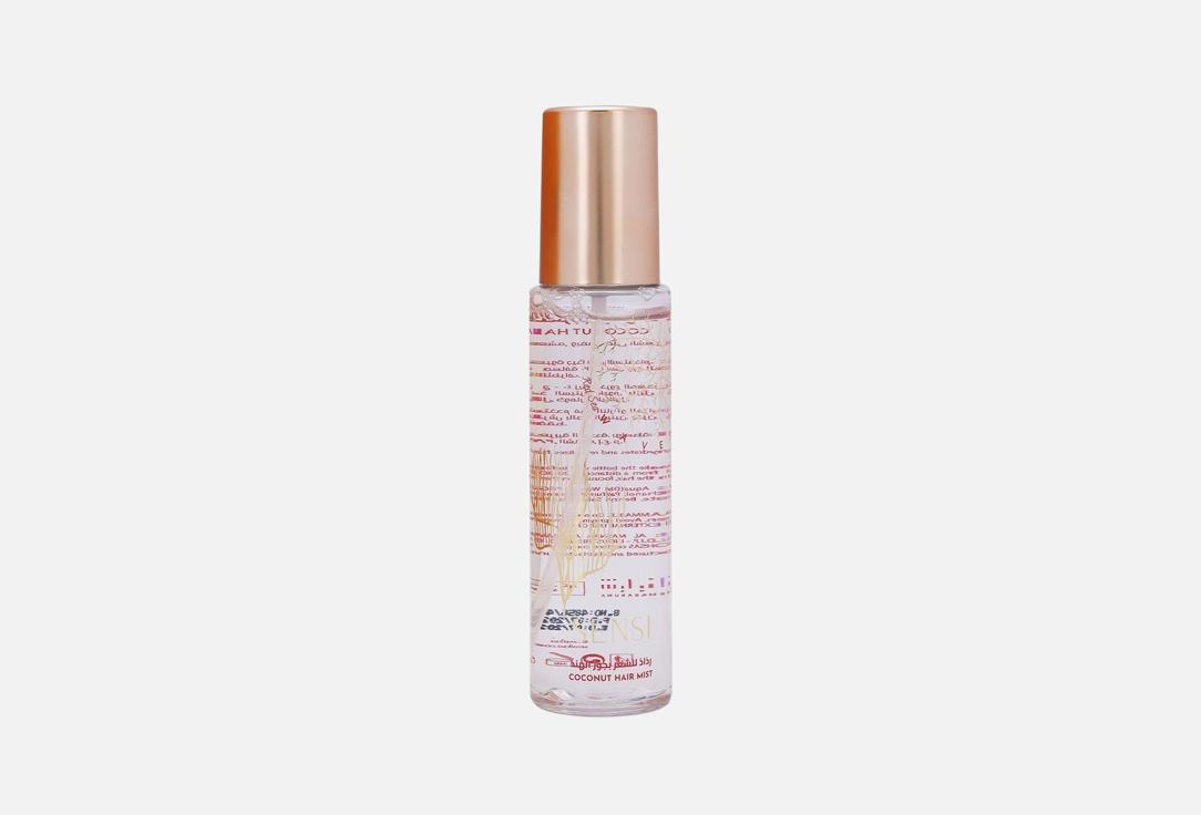 SENSI Nourishing perfumed hair mist Red Sea Waves
