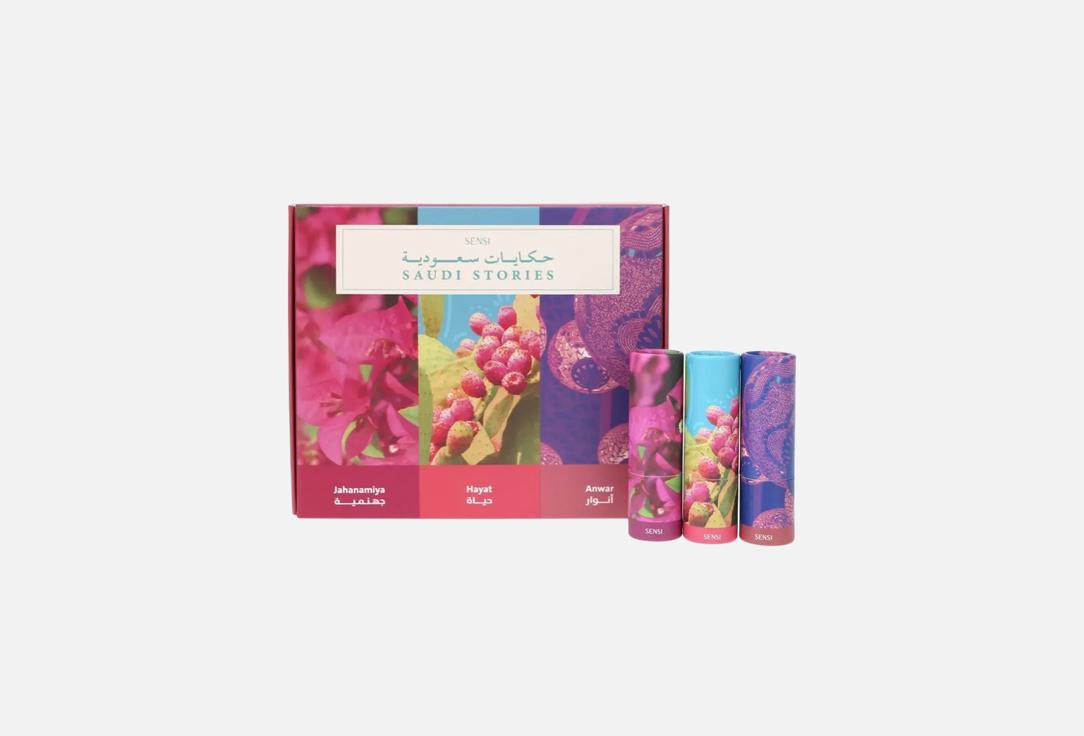 SENSI Mini satin-finish moisturizing lipstick set Saudi Story Mini Lipstick