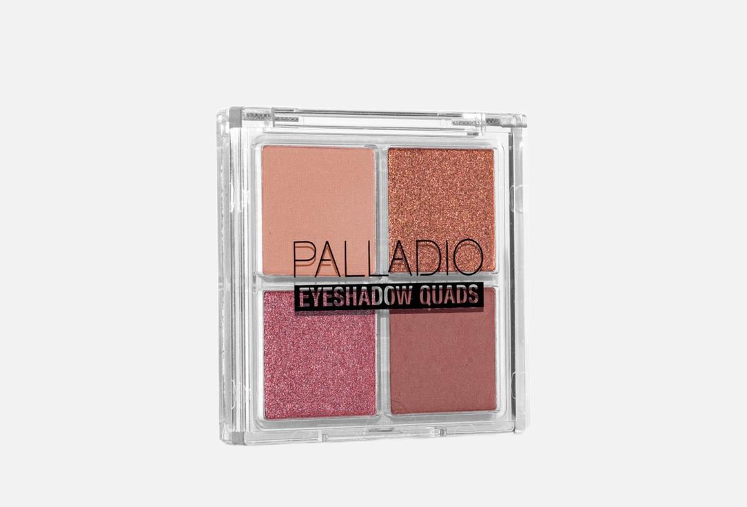 Palladio Eyeshadow Palette Eyeshadow Quad