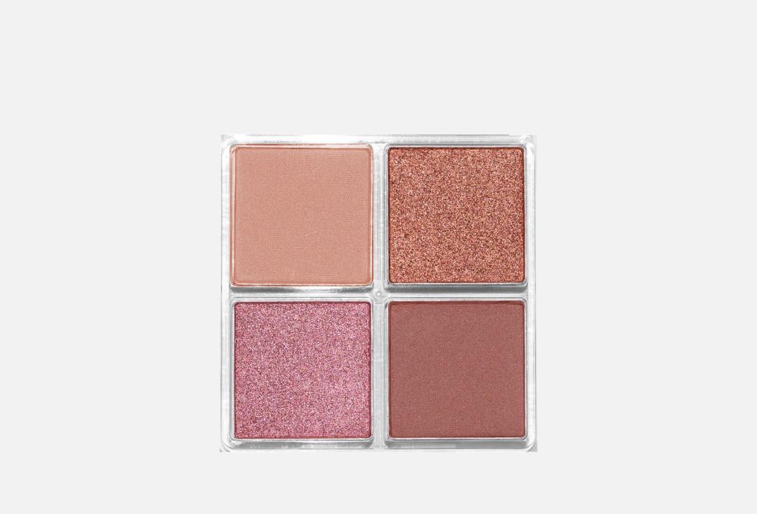 Palladio Eyeshadow Palette Eyeshadow Quad
